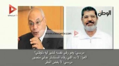 في حوار مسرب بين مرسي والعوا .. محامي المعزول: الأمور جيدة والمصادمات مستمرة (فيديو)