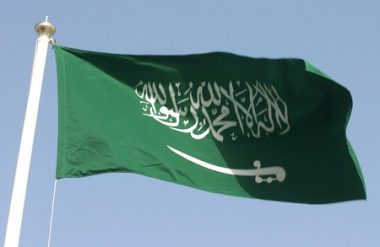 تنفيذ حكم الإعدام بحق باكستاني ومواطن في السعودية